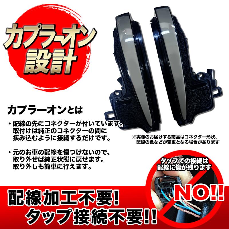 TOYOTA アルファード / ヴェルファイア 30系 RAV4】 対応 LED