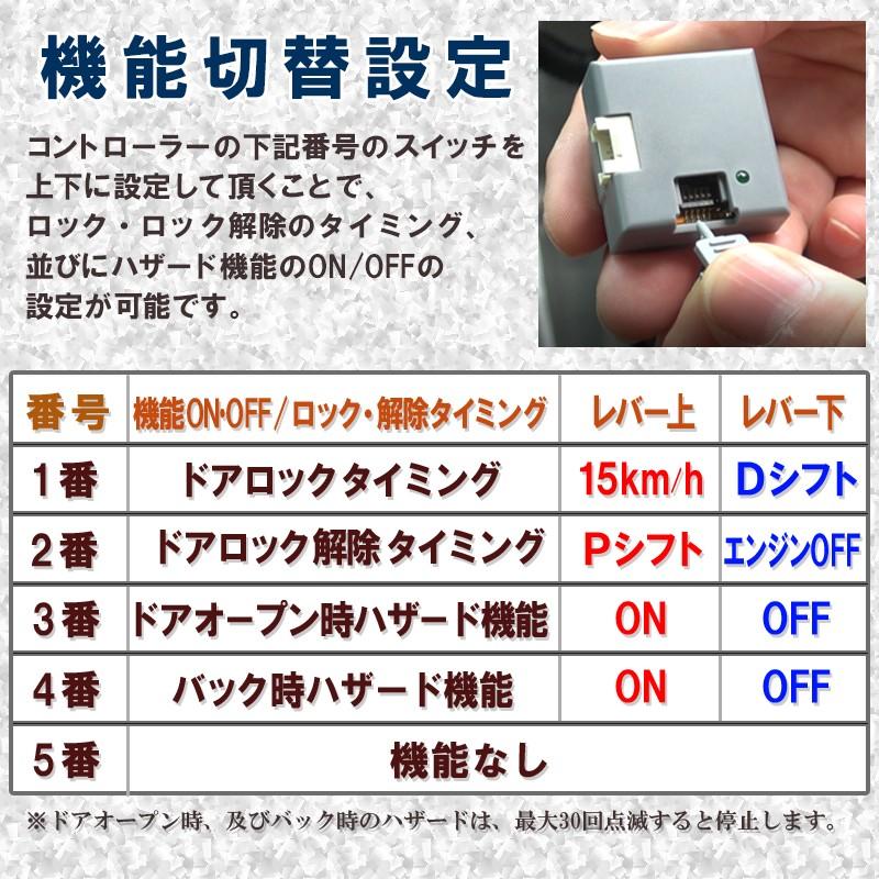 車速 連動 ドア ロック 車速連動オートドアロックをつけて子供を守ろう Amp Petmd Com