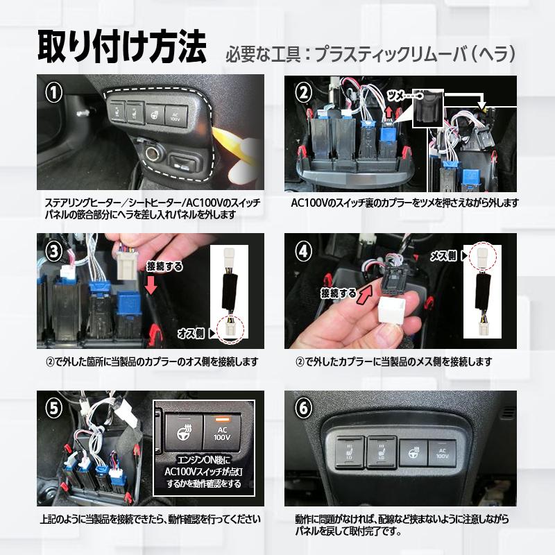 TOYOTA シエンタ 10系・15系 ハイブリッド車両 対応 オート AC100V