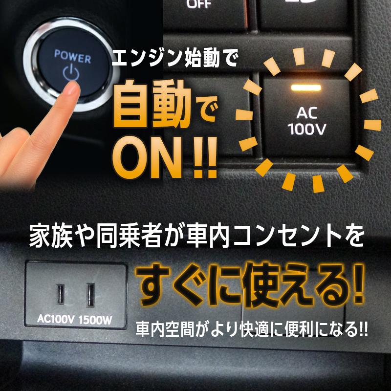 TOYOTA アルファード40系・ヴェルファイア40系 ハイブリッド車両 対応