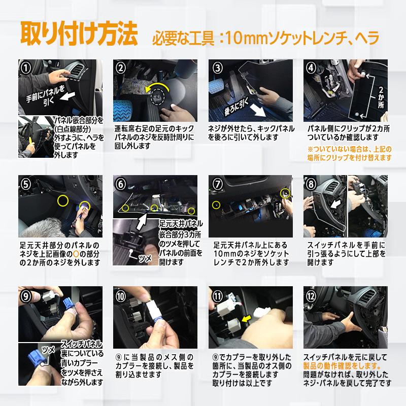 TOYOTA アルファード40系・ヴェルファイア40系 ハイブリッド車両 対応
