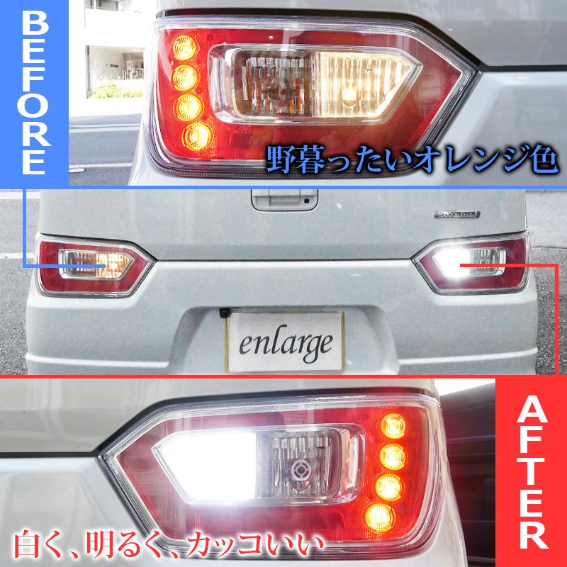 T15/T16 Led バックランプ2個 高輝度CSPチップ19連 3000ルーメン 無極