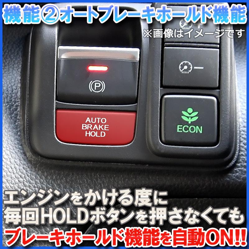 HONDA N-BOX N-BOXカスタム JF3/JF4 電子パーキング搭載車 HONDA N-BOX N-BOXカスタム JF3/JF4 電子パーキング搭載車
