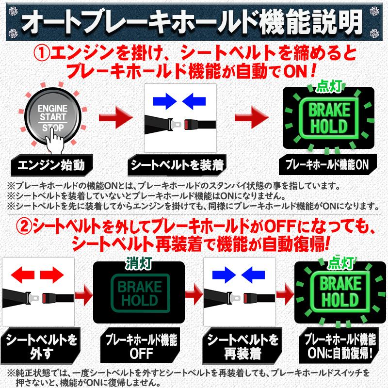 HONDA N-BOX N-BOXカスタム JF3/JF4 電子パーキング搭載車 オートパーキングブレーキ&オートブレーキホールドキット｜pcparts｜05