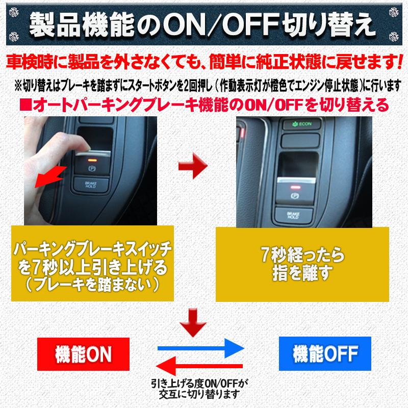 HONDA ステップワゴン RP6 RP7 RP8 全グレード対応 シフト連動 オート