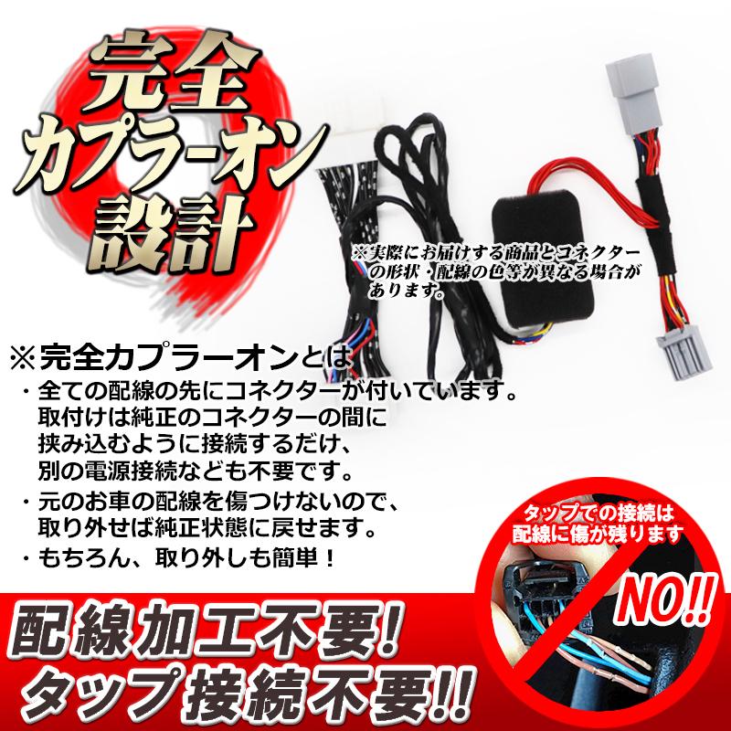 HONDA ステップワゴン RP6 RP7 RP8 全グレード対応 シフト連動 オート