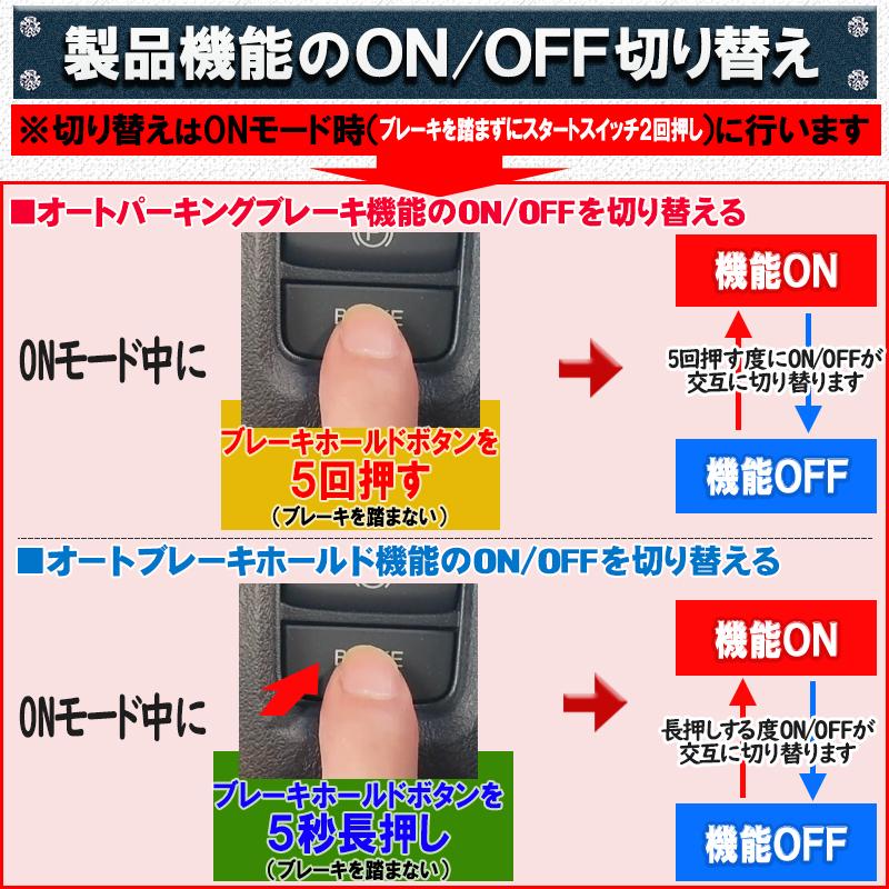 N-BOX N-BOXカスタム JOY JF5/JF6 対応 オートパーキング