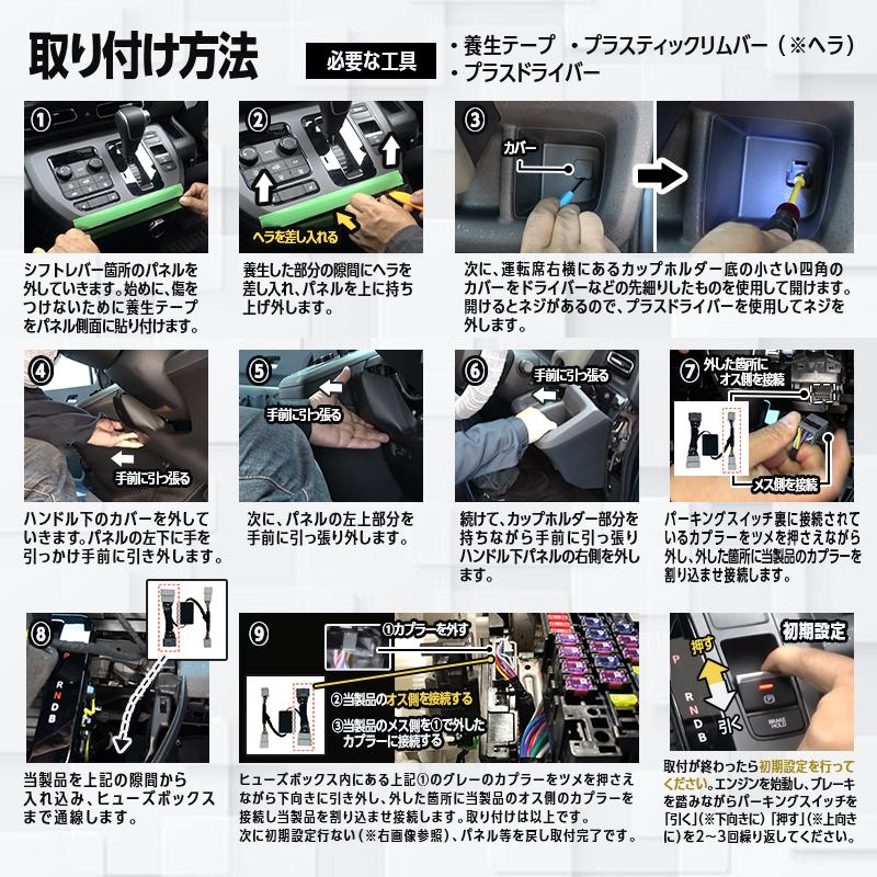 HONDA FREED フリード GT系 全グレード対応 シフト連動 オート