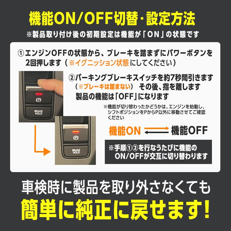HONDA FREED フリード GT系 全グレード対応 シフト連動 オート
