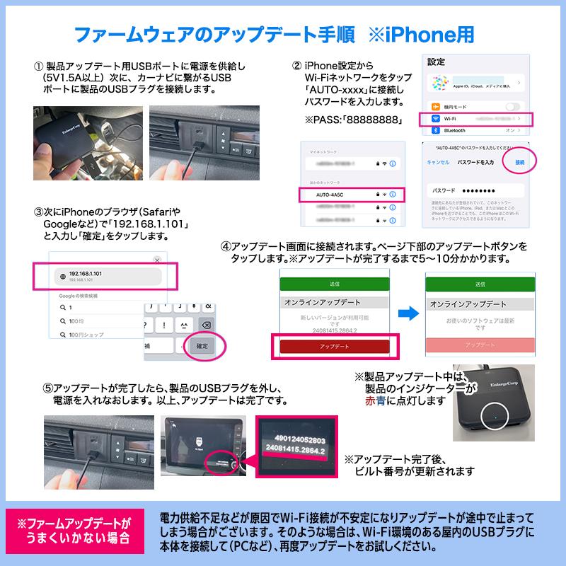 OEM Ottocast オットキャスト カーテレビメイトプロ CAR TV MATE PRO