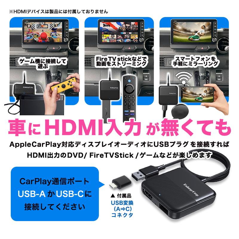 OEM Ottocast オットキャスト カーテレビメイトプロ CAR TV MATE OEM Ottocast オットキャスト カーテレビメイトプロ CAR TV MATE