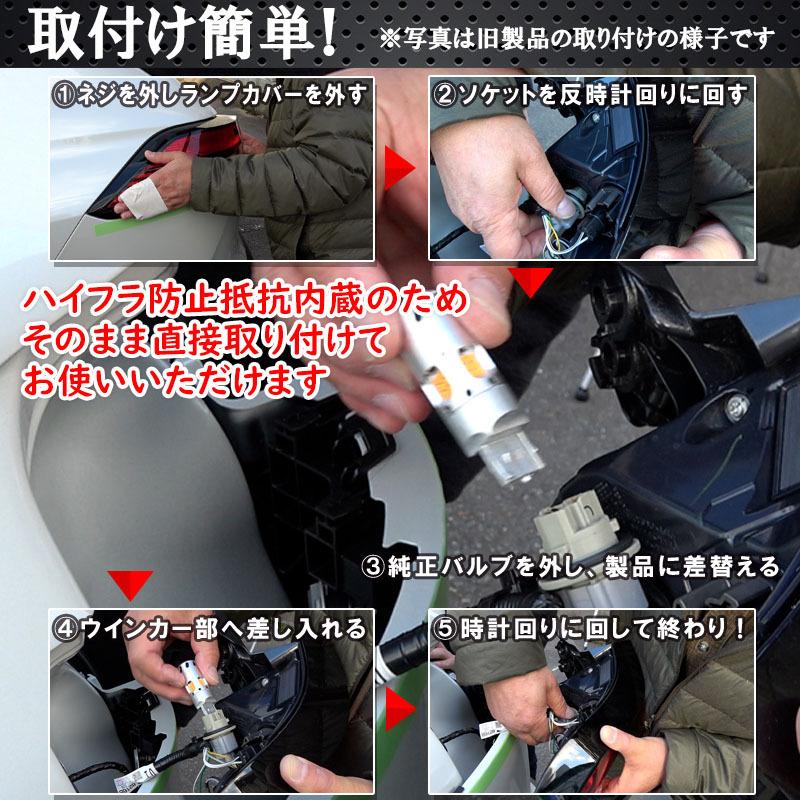 TOYOTA 新型 カローラクロス ハイフラキャンセラー内蔵 LEDウインカー