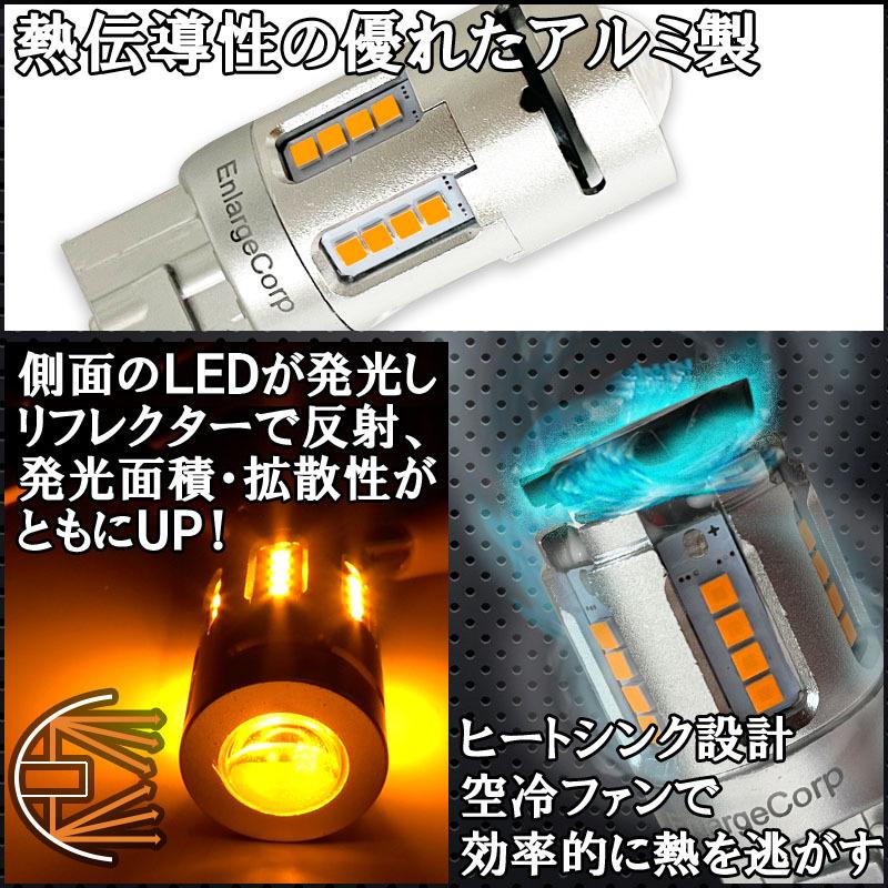 TOYOTA 新型 カローラクロス ハイフラキャンセラー内蔵 LEDウインカー