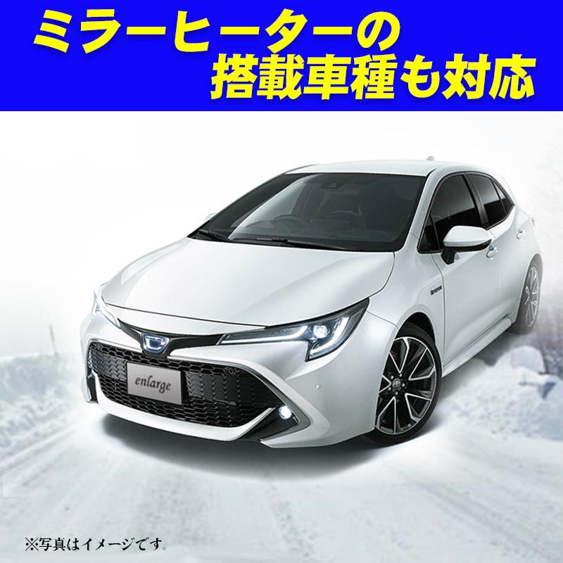 トヨタ カローラ・ツーリング・スポーツ エンラージ商事コンプリートセット エンラージ商事オフィシャルショップ / COROLLA(ｶﾛｰﾗ/ｽﾎﾟｰﾂ
