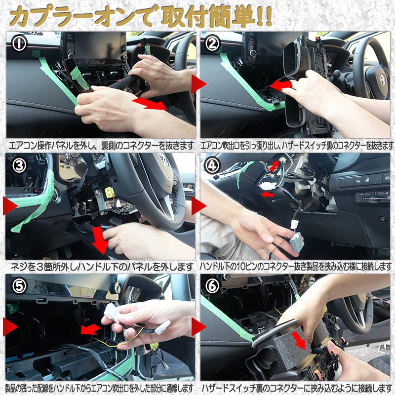 TOYOTA カローラ・スポーツ・ツーリング 210系 新型カローラクロスも