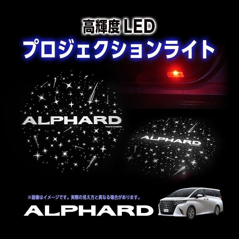 トヨタ（TOYOTA） アルファード ヴェルファイア 20系 30系 40系 対応