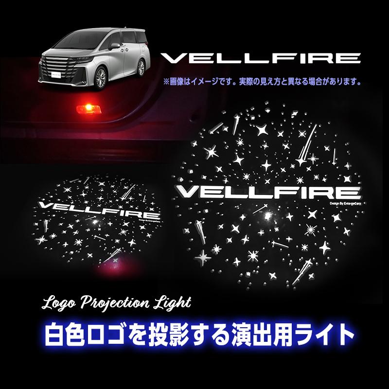 トヨタ（TOYOTA） アルファード ヴェルファイア 20系 30系 40系 対応