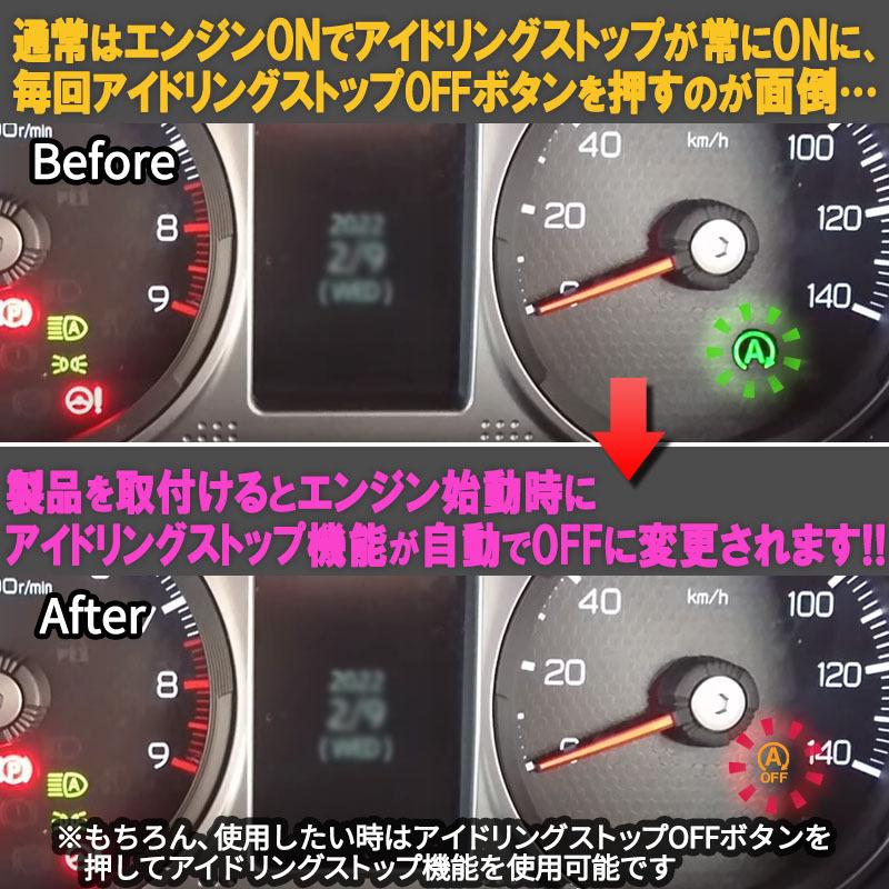 逆輸入 ダイハツ 新型アトレー 新型アトレーデッキバン 新型ハイゼットカーゴ ハイゼットカーゴデッキバン 対応 アイドリングストップキャンセラー casa-italiana-restaurant.co.uk 逆輸入 ダイハツ 新型アトレー 新型アトレーデッキバン 新型ハイゼットカーゴ ハイゼットカーゴデッキバン 対応 アイドリングストップキャンセラー casa-italiana-restaurant.co.uk