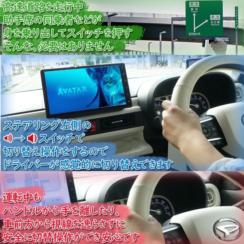 ゆーき★週末SALE　ニュースキンエンハンサー10本 ダイハツ/トヨタ 2023年登録車ディーラーオプションナビ TV&ナビ