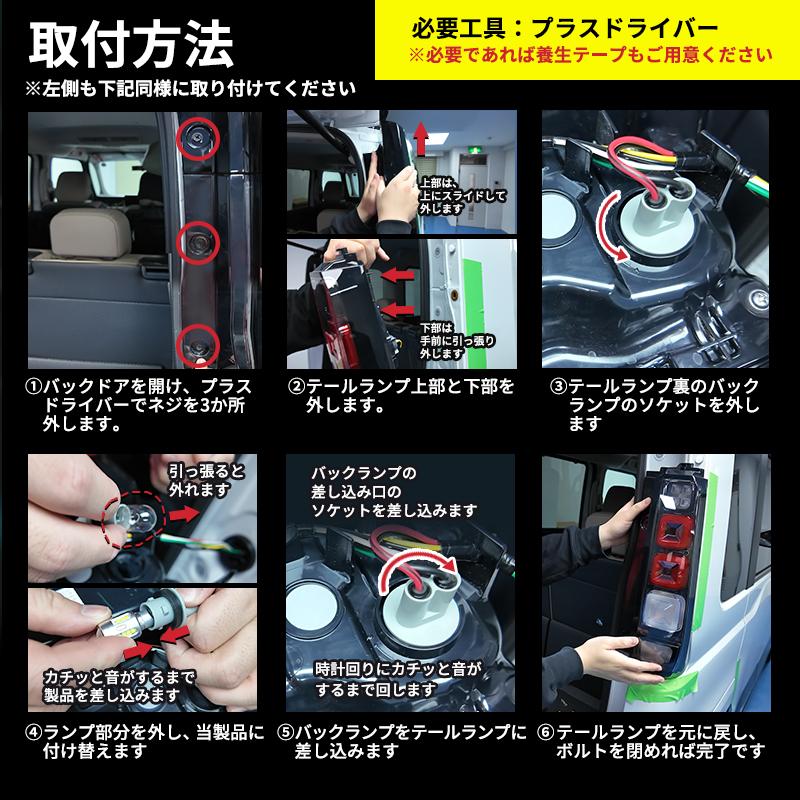 OBD車検対応】三菱 デリカミニ 5BA-BA1A / BA5A ・ 4BA-BA2A BA6A 全