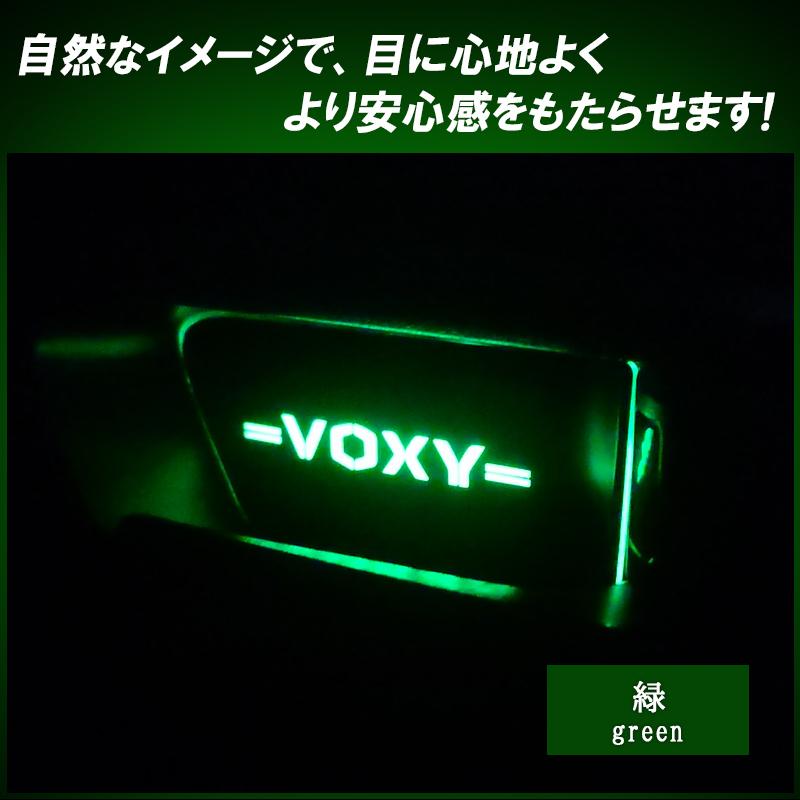 トヨタ ヴォクシー80系・ノア80系専用 インナーハンドル LEDイルミネーションライト9色切替オーロラモード搭載｜pcparts｜10