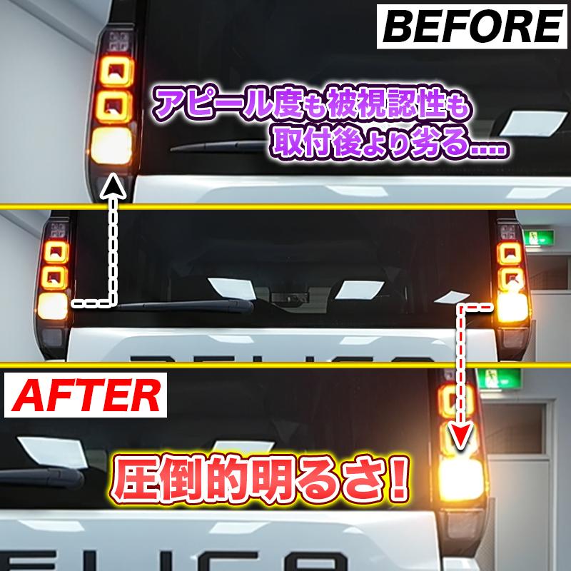 車検対応】三菱 デリカミニ 5BA-BA1A ・BA5A / 4BA-BA2A ・ BA6A対応