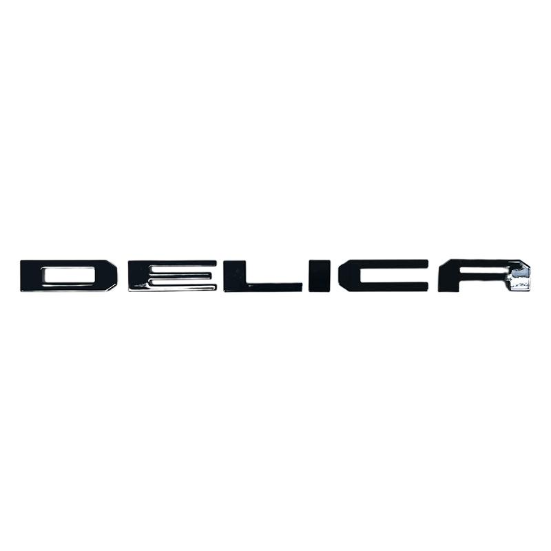 三菱 デリカミニ 専用 リアエンブレムガーニッシュ 【DELICA