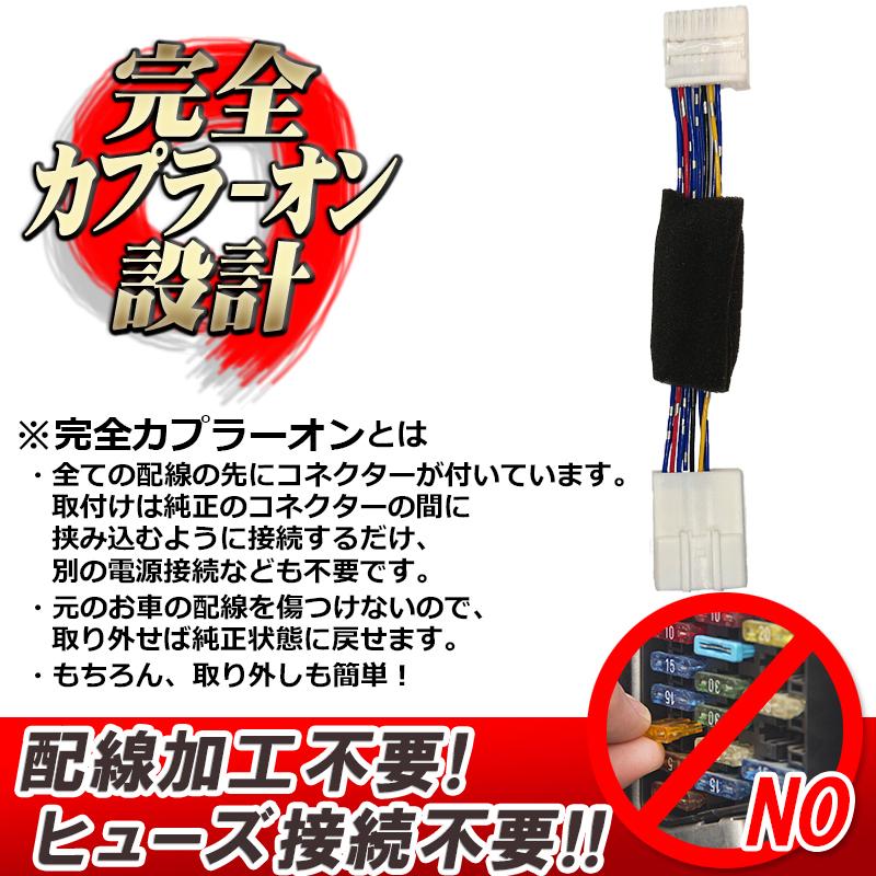 トヨタ ライズ ダイハツ ロッキー対応 アイドリングストップ トヨタ ライズ ダイハツ ロッキー対応 アイドリングストップ