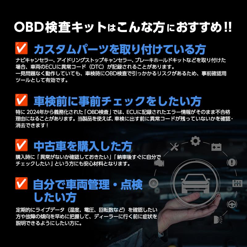 ほぼ新品同様　故障診断機　エラーコード消去できます Amazon.co.jp: QISI公式 OBD2 故障診断機 日本語対応 車両診断
