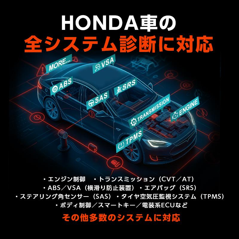 DT-902 ホンダ車対応 OBD2診断機 全システム 車両故障・DTC確認
