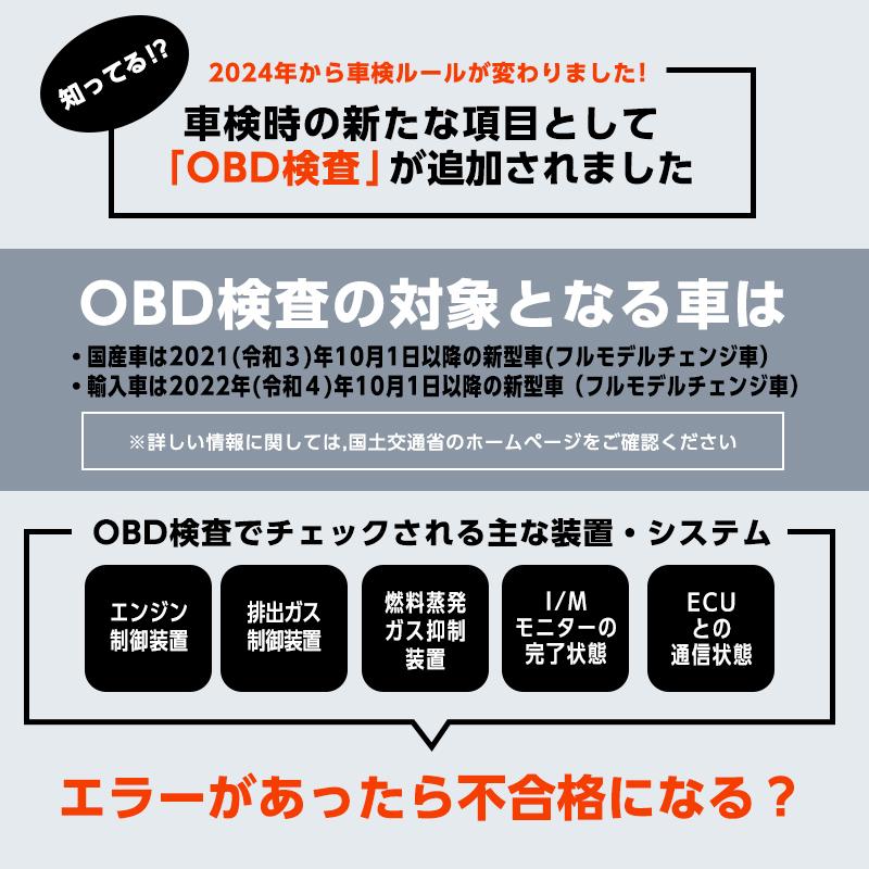 DT-903 レクサス車対応 OBD2診断機 全システム 車両故障・DTC確認