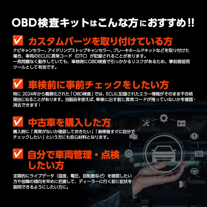 ほぼ新品同様　故障診断機　エラーコード消去できます Amazon.co.jp: QISI公式 OBD2 故障診断機 日本語対応 車両診断