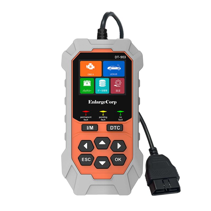 DT-903 レクサス車対応 OBD2診断機 全システム 車両故障・DTC確認