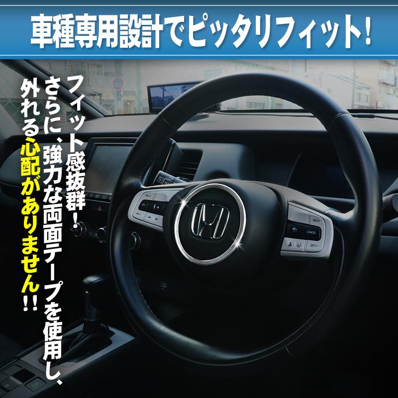 Honda Fit フィット Gr系対応 ステアリング センターリング スタートボタンリング インテリアパネル 運転席 シルバー リング Fit 01 エンラージ商事 ヤフー店 通販 Yahoo ショッピング