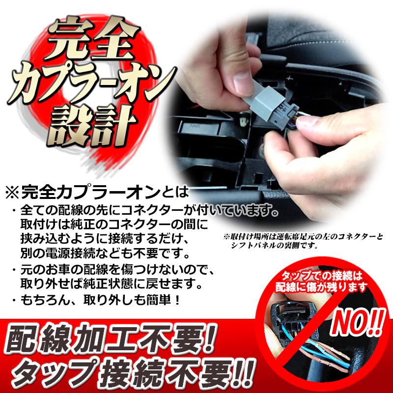 ホンダ フィット 4代目 GR/GS 系 シフト連動オートパーキングブレーキ 