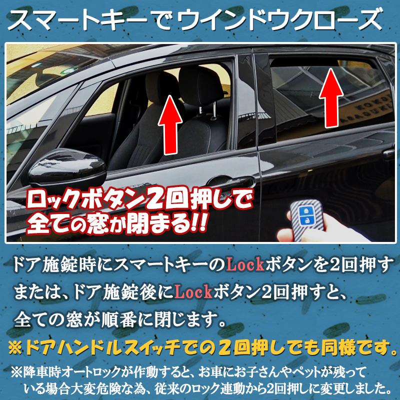 ホンダ 新型フィット 4代目 スマートキーで操作可能 オートパワー