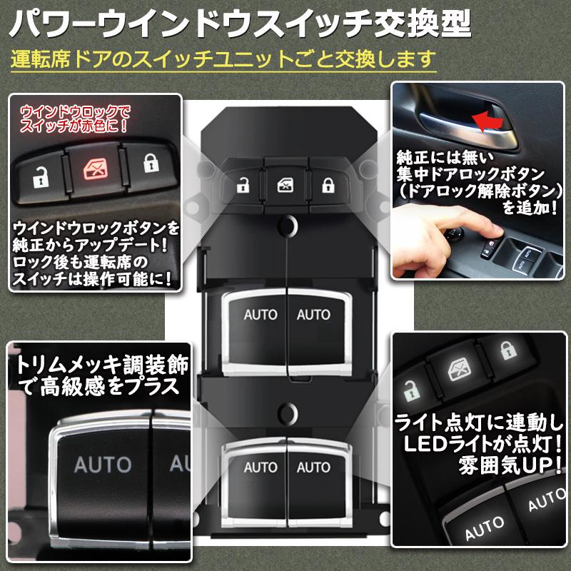 ホンダ 新型フィット 4代目 GR系 スマートキーで操作可能 オートパワー 
