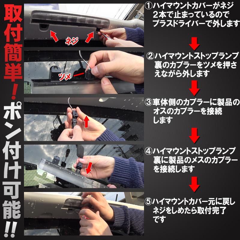 ホンダ N-BOX custom JF3/JF4 N-WGNcustom JH3/JH4 対応 ハイマウント