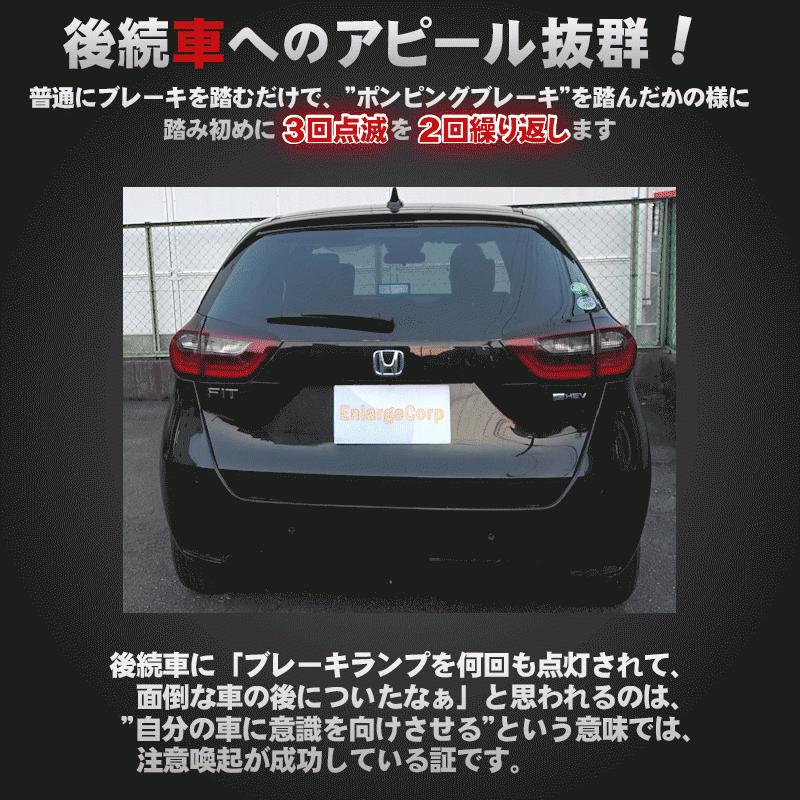 HONDA ホンダ GR2 フィット 純正 LED ハイマウントストップランプ VALEO 34270-TZA-003 / L90174399 ホンダ - フィット GR2 ハイマウントストップランプ ベーシック 4WD