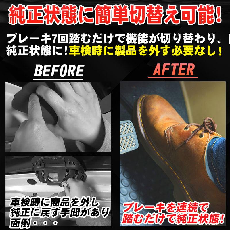 ホンダ N-BOX custom JF1/JF2 後期 専用ハイマウントストップランプ
