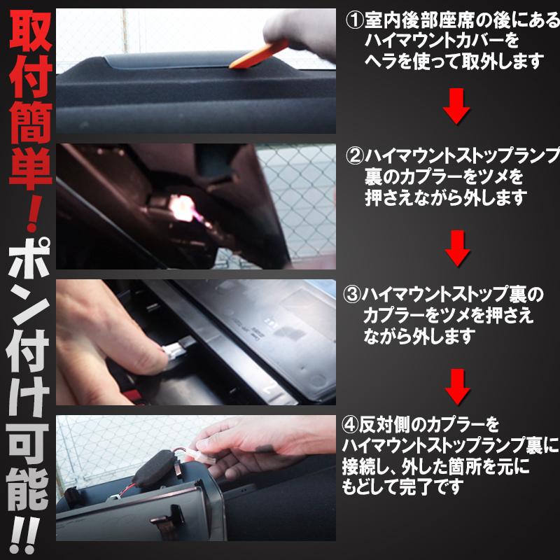 TOYOTA クラウン クロスオーバー対応 ハイマウントストップ TOYOTA クラウン クロスオーバー対応 ハイマウントストップ
