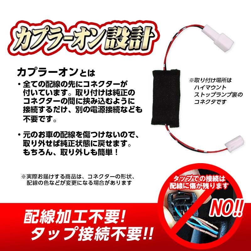 TOYOTA ハイエース バン 200系 9型 (R8年2月〜) 対応 ハイマウント