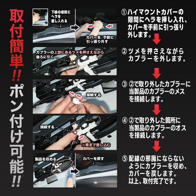 TOYOTA ハイエース バン 200系 9型 (R8年2月〜) 対応 ハイマウント