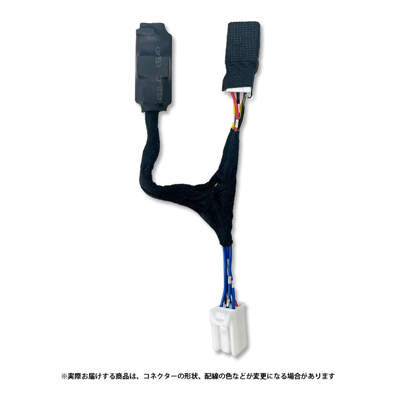 ステップワゴン RP6/7/8型 N-VAN 対応 オートライト感度調整 ＆ ヘッド