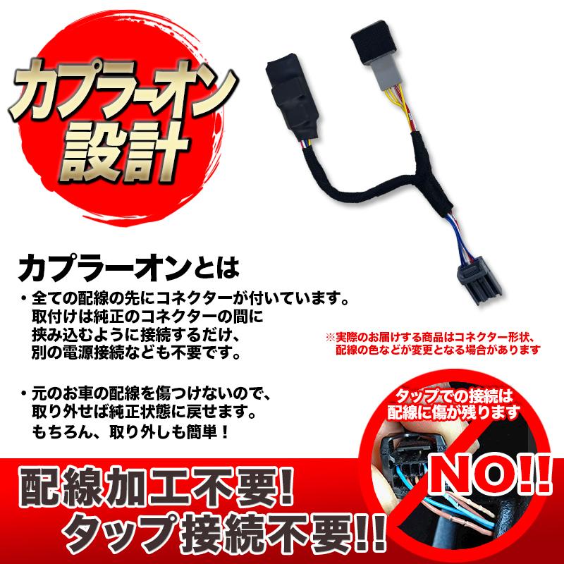 WR-V (R6年3月〜) 5BA-DG5 対応 オートライト感度調整 ＆ ヘッドライト
