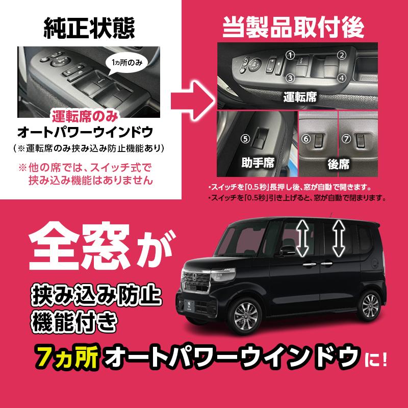 HONDA N-BOX・N-BOX CUSTOM・N-BOX JOY JF3/JF4 JF5/JF6 対応 全席