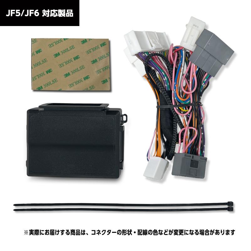 HONDA N-BOX・N-BOX CUSTOM・N-BOX JOY JF3/JF4 JF5/JF6 対応 全席