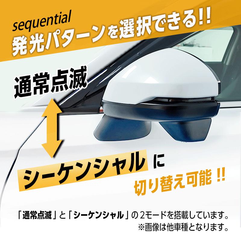 HONDA WR-V 対応 LED ドアミラー シーケンシャルウインカー｜点滅