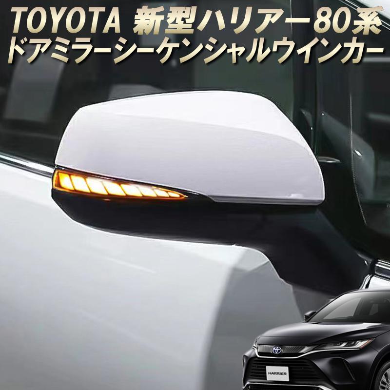 ウインカー ハリアー 新型ハリアー マイナーチェンジ予想！2021年以降の変更点を考察