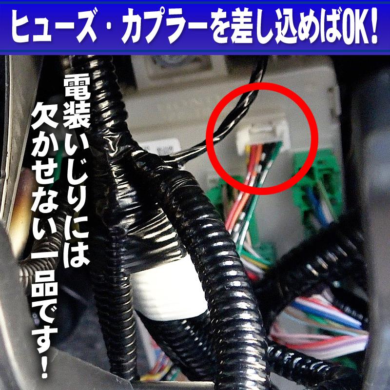 N-BOX N-BOXカスタム N-WGN N-ONE N-VAN 対応 電源取り出し オプション